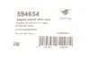 Подушка двигуна (задня) Nissan Qashqai 1.6/2.0D 07-13 HUTCHINSON 594654 (фото 5)