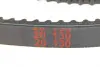 Ремінь генератора Toyota Land Cruiser 4.0 82-89 HUTCHINSON AV13LA1400 (фото 3)