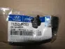 Болт крплення бризковика (вир-во Mobis) HYUNDAI/KIA 1125306203 (фото 1)