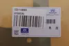 Прокладка головки блоку циліндрів (вир-во Mobis) HYUNDAI/KIA 223112B001 (фото 2)