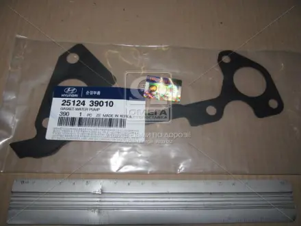 Прокладка водяного насоса HYUNDAI/KIA 2512439010