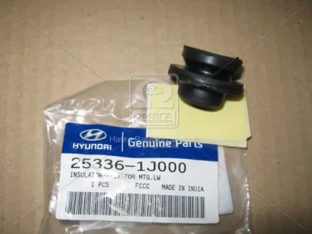 Подушка крепления радиатора нижняя HYUNDAI/KIA 253361J000