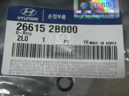 Кільце ущільнювач HYUNDAI/KIA 266152B000