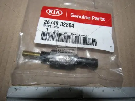 Клапан системи вентиляції картерних газів HYUNDAI/KIA 2674032804