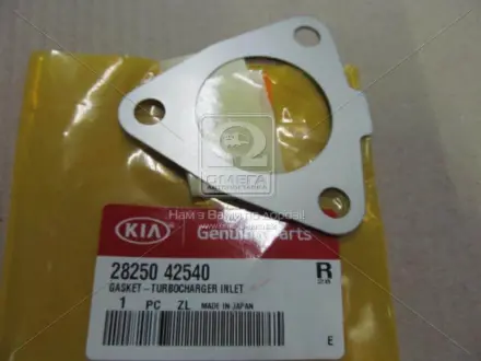 Прокладка компресора (HYUNDAI-KIA) HYUNDAI/KIA 28250 42540