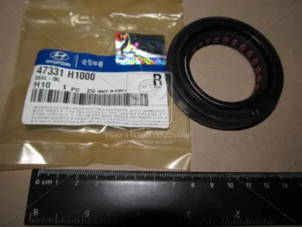 Сальник коробки передач HYUNDAI/KIA 47331H1000