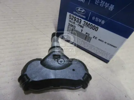 Датчик тиску в шині HYUNDAI/KIA 529333M000