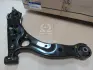 Важіль HYUNDAI/KIA 5450117000 (фото 1)