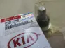 Опора шарова HYUNDAI/KIA 545302K000 (фото 1)
