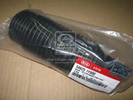 Пильовик пер амортизатора HYUNDAI/KIA 546251Y000