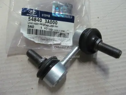 Стійка стабілізатора HYUNDAI/KIA 548403A000