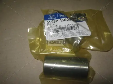 Втулка ресори задньої HYUNDAI/KIA 5523245000