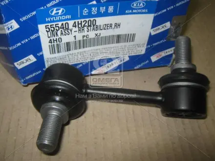 Стійка HYUNDAI/KIA 555404H200