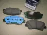 Колодки гальмівні дискові передні (вир-во Mobis) HYUNDAI/KIA 581013XA20 (фото 1)