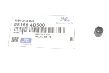 Втулка HYUNDAI/KIA 581684D500