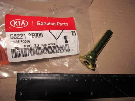 Втулка направляющая тормозного суппорта HYUNDAI/KIA 582213E000