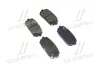 Колодки гальмівні задні HYUNDAI/KIA 583021DE00 (фото 1)