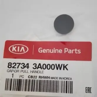 Cap. Колпачок HYUNDAI/KIA 827343A000WK