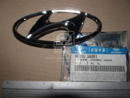 Емблема HYUNDAI/KIA 863003A001