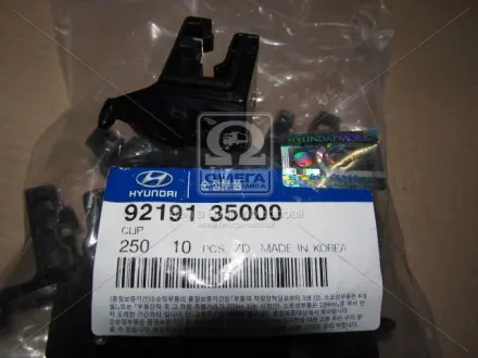 Фиксатор фары пластиковый (пр-во Mobis) HYUNDAI/KIA 9219135000