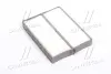 Фільтр кондиционера HYUNDAI/KIA 976193D000 (фото 1)
