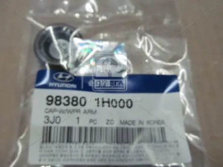 Кришка важеля склоочисника HYUNDAI/KIA 983801H000