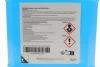 Антифриз Battery System Coolant BSC-2 (2L) HYUNDAI/KIA LP040APE02EVH3 (фото 2)
