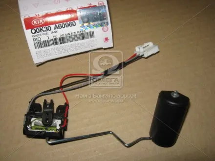 Запчастина HYUNDAI/KIA Q0K30A60960