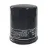 Oil filter, Spin-On. Фильтр масляный, накручиваемый HYUNDAI/KIA XJAU00756 (фото 1)
