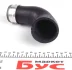 Патрубок інтеркулера VW Caddy 1.9TDI 04- IMPERGOM 221879 (фото 4)