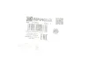 Гумка глушника VW LT (28-35)/T4/MB (W601/W602) -03 IMPERGOM 30005 (фото 3)