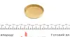 Заглушка блоку циліндрів (d=60mm) Латунь/Brass IMPERGOM 40998 (фото 2)