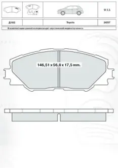 DAFMI гальмівні колодки передн. TOYOTA Rav 4 06- INTELLI D182E