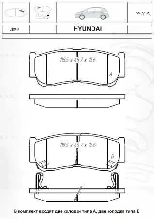Колодки дисковые тормозные задние INTELLI D243E (фото 1)