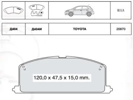 DAFMI TOYOTA гальмівні колодки (з датчик) передн.Carina II, Corolla, Camry, Corona 1.3/2.0 INTELLI D404EI