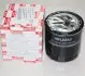 Oil filter, Spin-On. Фильтр масляный, накручиваемый ISUZU 8970497080 (фото 1)