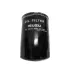 Oil filter, Spin-On. Фильтр масляный, накручиваемый ISUZU 8973243861 (фото 1)