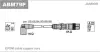 Дроти в/в VW Transporter IV Bus (70xb, 70xc, 7db, 7dw) JANMOR ABM79P (фото 1)