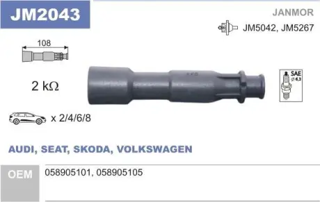 Вилка катушки запалювання Audi A4 1.8 95-03/Audi A6 1.8 95-05/Skoda Octavia 1.8 98-10/VW Golf IV 1.8/Passat B5 1.8 JANMOR JM2043