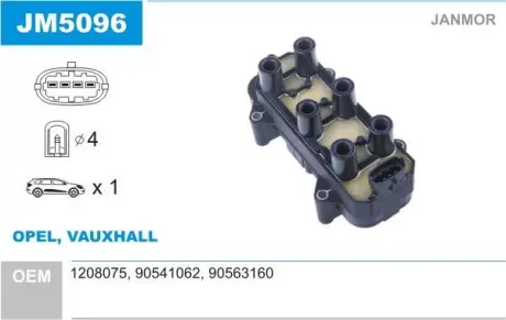Котушка JANMOR JM5096