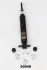 Амортизатор, ходова частина JAPANPARTS MM50049 (фото 1)