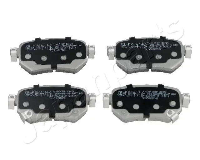 MAZDA гальмівні колодки задні 6 12- JAPANPARTS PP319AF (фото 1)