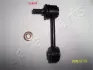 KIA тяга стабілізатора задн.Carens 03- JAPANPARTS SIK54 (фото 1)