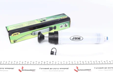 Міні-шприц 200 мл з гнучким шлангом 200 мм JBM 52628