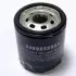 Фильтр масляный, накручиваемый. Фільтр масляний, накручуваний. Oil filter, Spin-On. JEEP 04892339AA (фото 1)