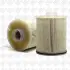 Fuel filter, cartridge. Фильтр топливный, вставка JS ASAKASHI FE0069 (фото 1)