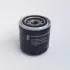 Oil filter, Spin-On. Фильтр масляный, накручиваемый KAESER 618760 (фото 1)