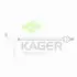 Поперечная рулевая тяга KAGER 410796 (фото 1)