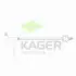 Поперечная рулевая тяга KAGER 410878 (фото 1)