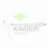 Поперечная рулевая тяга KAGER 410939 (фото 1)